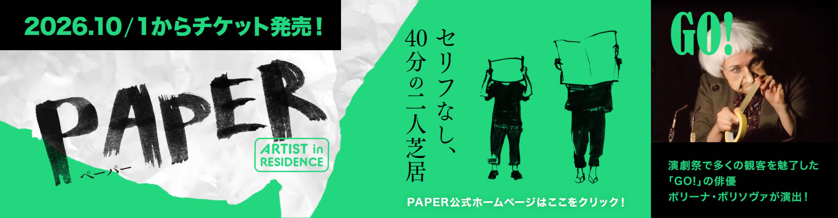 PAPER